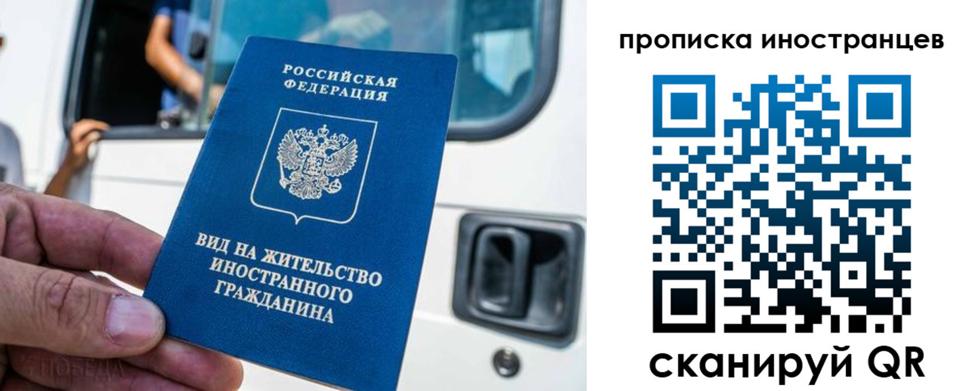 пропишу в квартире в Люберцах