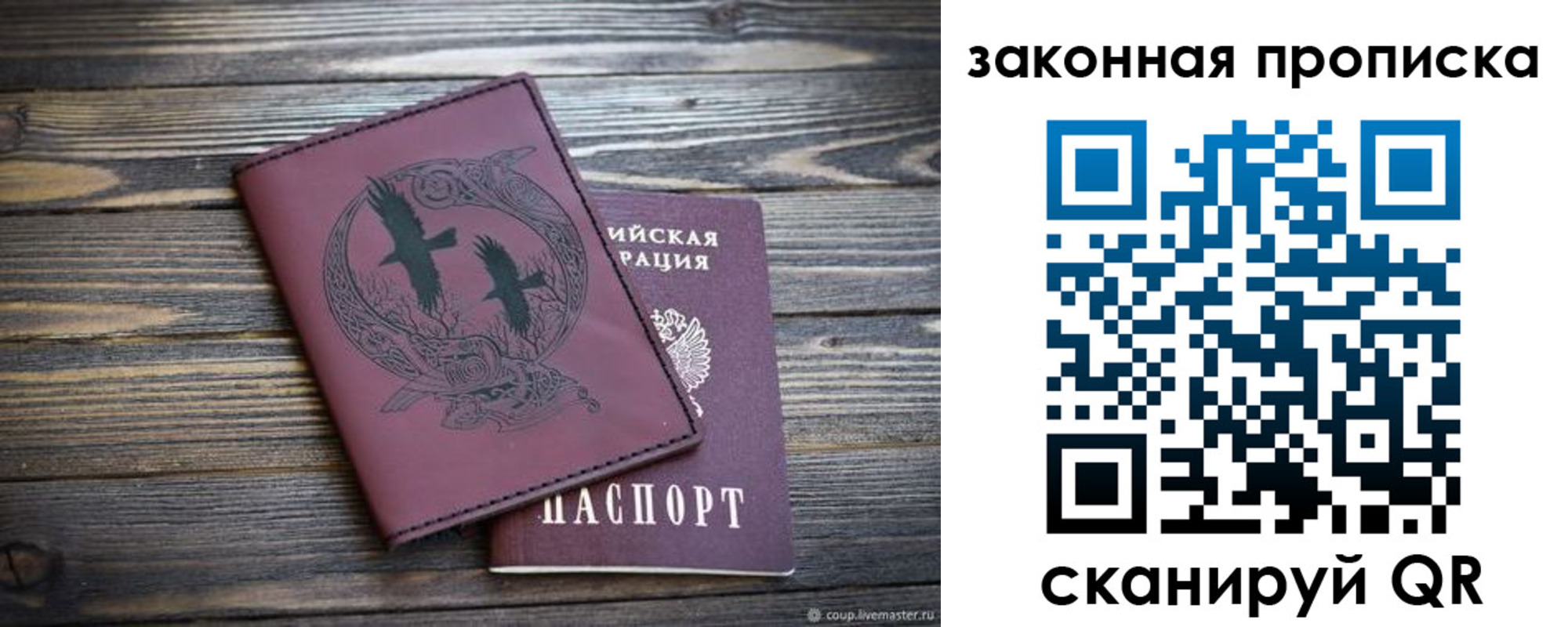регистрация для школы в Люберцах