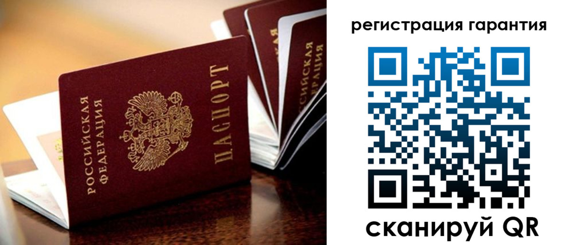 временная регистрация адрес в Люберцах
