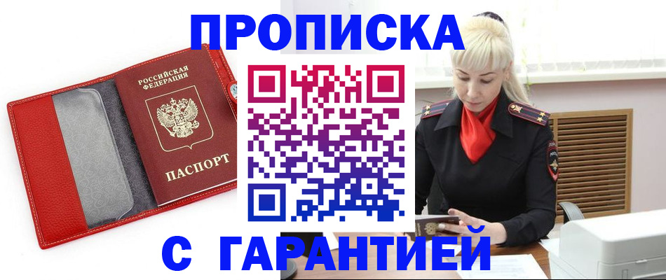 форма 3 в Люберцах